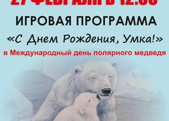 Афиша на 27.02.2022 г.