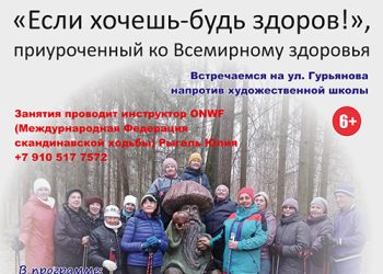 Афиша на 09.04.2022 г.