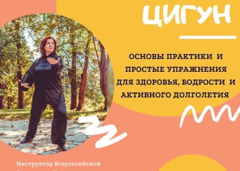Афиша на 09.04.2022 г.
