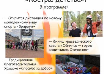 Афиша на 30.04.2022 г.