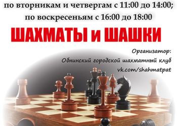 Афиша на май – сентябрь 2022 г.