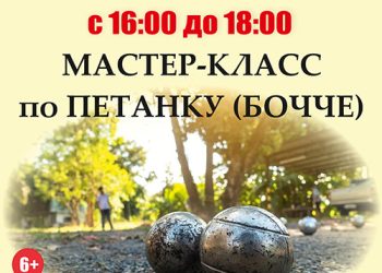 Афиша на май – сентябрь 2022 г.