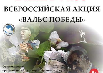 Афиша на 02.05.2022 г.