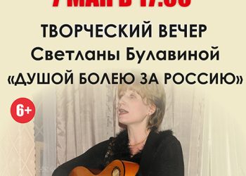 Афиша на 07.05.2022 г.