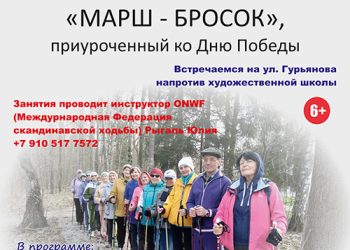 Афиша на 07.05.2022 г.