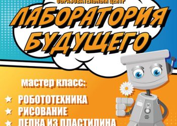 Афиша на 15.05.2022 г.