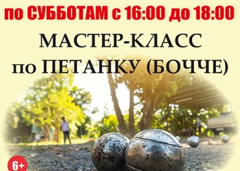 Афиша