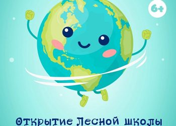 Афиша на 01.06.2022 г.