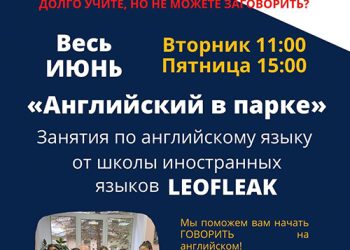 Афиша на июнь 2022 г.