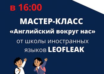 Афиша на 01.06.2022 г.