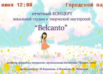 Афиша на 05.06.2022 г.