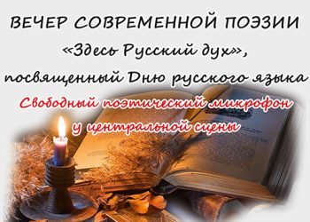 Афиша на 07.06.2022 г.