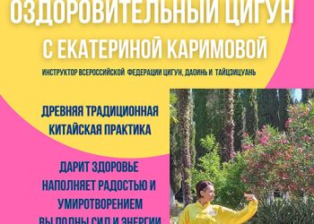 Афиша на 07.06.2022 г.
