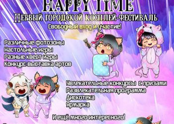 Афиша на 11.06.2022 г.