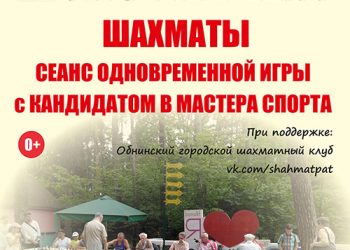 Афиша на 12.06.2022 г.