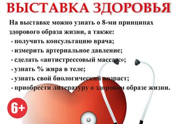 Афиша на 19.06.2022 г.