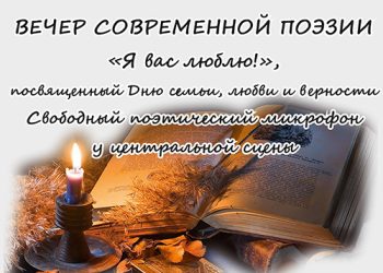 Афиша на 05.07.2022 г.