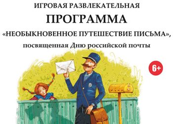 Афиша на 09.07.2022 г.