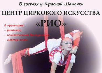 Афиша на 17.07.2022 г.