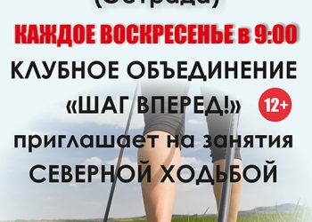 Афиша на июль 2022 г.