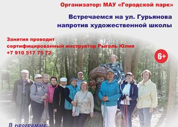 Афиша на июль 2022 г.