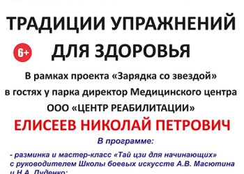 Афиша на 06.08.2022 г.
