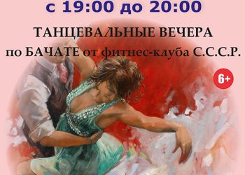 Афиша на 07.08.2022 г.