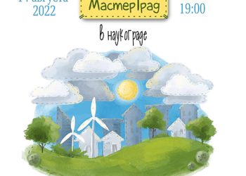 Афиша на 14.08.2022 г.