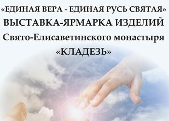 Афиша на 16.08.2022 г.