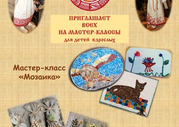 Афиша на 01.09.2022 г.