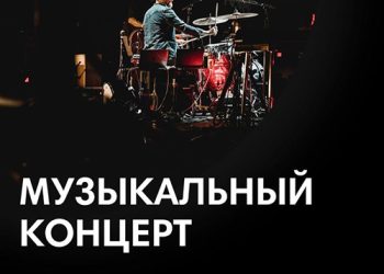 Афиша на 10.09.2022 г.