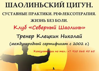 Афиша на 18.09.2022 г.