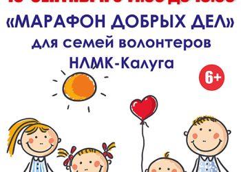 Афиша на 18.09.2022 г.