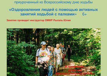 Афиша на 01.10.2022 г.