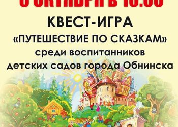 Афиша на 06.10.2022 г.