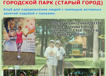 Афиша на октябрь