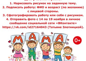 Афиша на 14.11.2022 г.