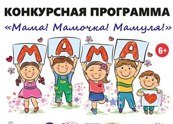 Афиша на 27.11.2022 г.