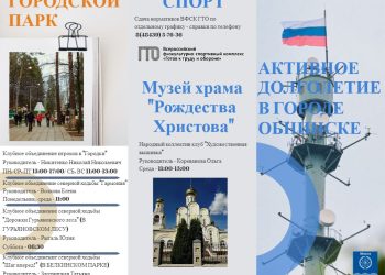 Афиша на ноябрь 2022 г.