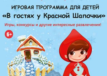 Афиша на декабрь 2022 г.