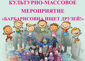 Афиша на декабрь 2022 г.