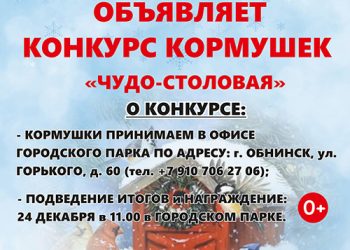 Афиша на декабрь 2022 г.