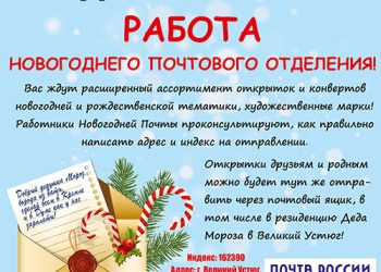 Афиша на 18.12.2022 г.