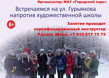 Афиша на 24.12.2022 г.