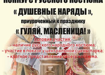 Афиша на 25.02.2023 г.