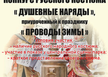 Афиша на 25.02.2023 г.
