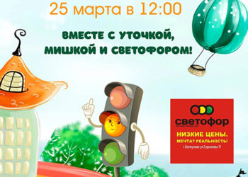 Афиша на 25.03.2023 г.