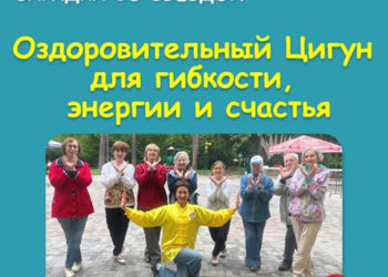 Афиша на 25.03.2023 г.