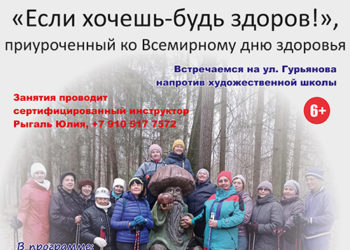 Афиша на 08.04.2023 г.
