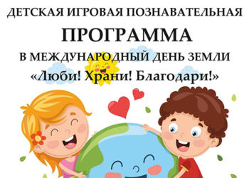 Афиша на 22.04.2023 г.